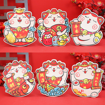 Cute Chinese cartoon stereo trick cat Q version New Years red bag The children pressed for New Years Eve to be a creative