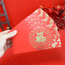 Retro creative new two sets New Years red envelope bag personality Chinese New Year Chinese New Year Universal Chinese New Year is a seal customizable