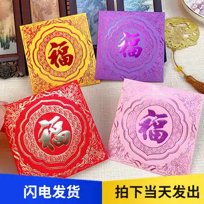 2021 New Year Red envelope bag square blessing word red packet creative cute child cartoon design custom custom LOGO