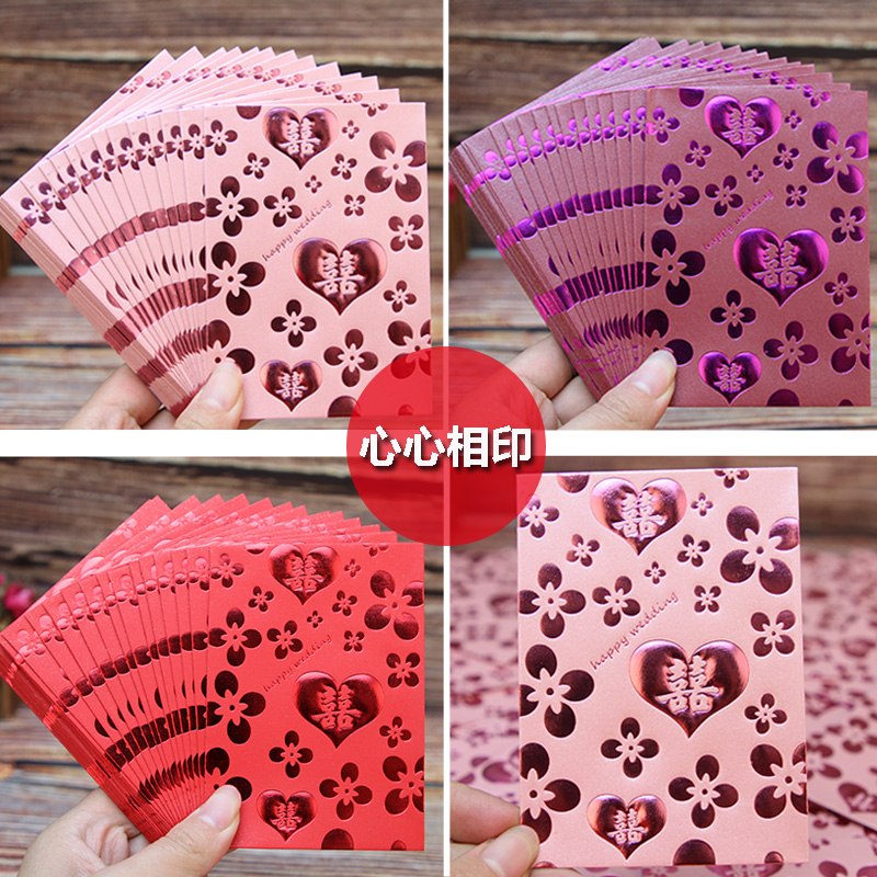 (40) Marriage small number Red packets Creative personality Semen Mini Heineword return RMB100 li is a seal