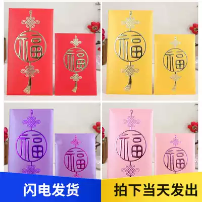 2021 New Year hot stamping universal large profit seal small mini open wedding red bag logo customization