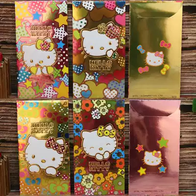 Genuine new cello Kitty thousand yuan authorized profit is sealed creative cartoon cute red envelope custom advertisement
