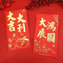 Personality Creative Three-dimensional Bronzing Gold Big Italian RMBten thousand Mega Red Envelopes New Year Wedding Bonus Hire GM 2022