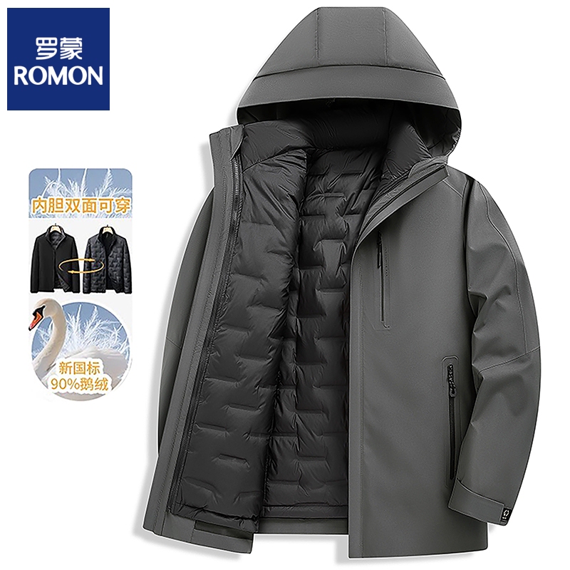 Romon Detachable Liner 90% Goose down Jacket Men's Outdoor Business Casual Thickened Cold-Proof Coat Romon Detachable Liner 90% Goose down Jacket Men's Outdoor Business Casual Thickened Cold-Proof Coat