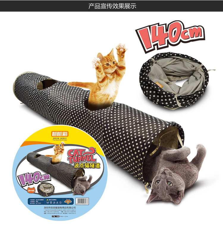 Cute wave point extended cat tunnel ring paper rolling Chinchilla toy cat nest 1 4 meters sunshine babe