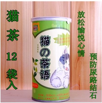 Cat tea 12 bags Wood tenderness Tender Leaves Delight in Hair Balls Preventing Urinary Tract Stones Sunshine Bebe Pets