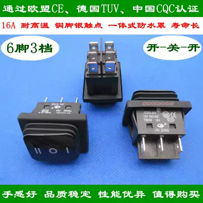 High quality 6-pin 3-speed waterproof rocker switch 6-pin 3-speed steering reversing switch power switch 16A