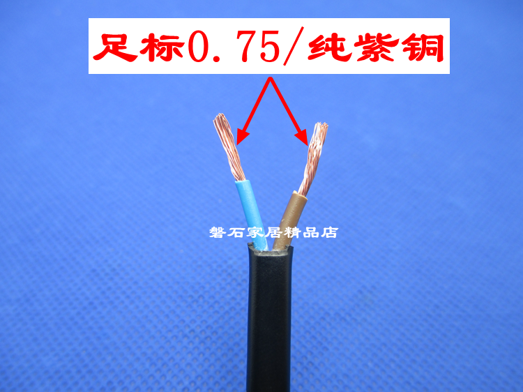 Cao chất lượng tiêu chuẩn quốc gia dòng cắm CCC chứng nhận bắt buộc 2 x 0,75 vỏ dòng 2 lõi dây phẳng dây đồng.