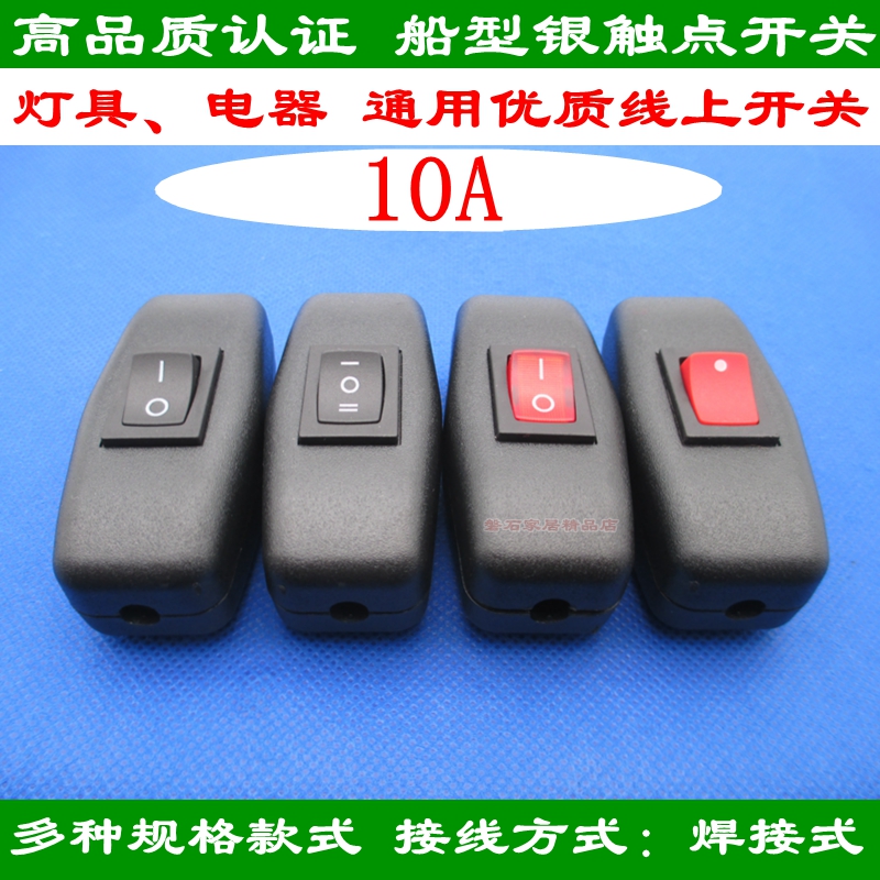 306 Ship Switch 2 foot lamp electrical wire switch 3 foot dual dot automatic reset switch 6A10A