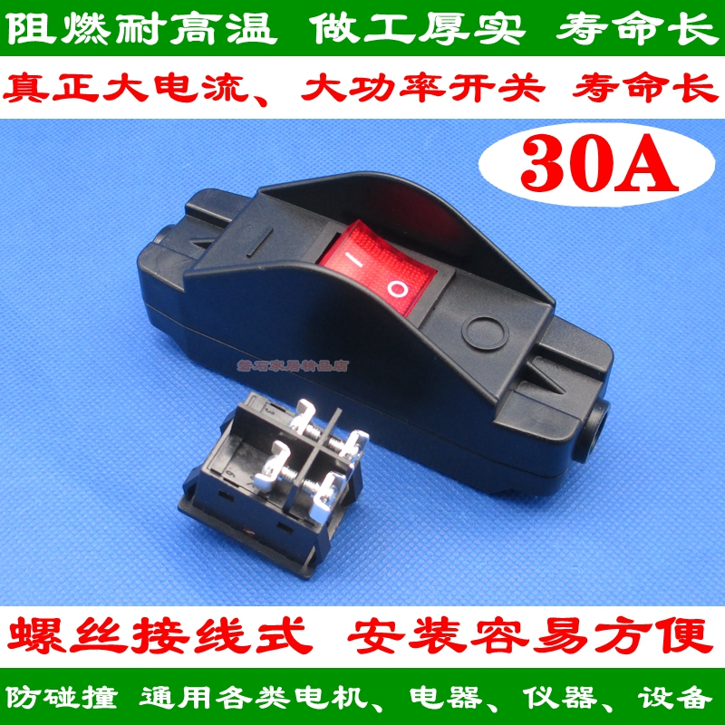 308 high temperature resistant cable online switch 617 high current high power motor electrical switch 16A 30A 250V