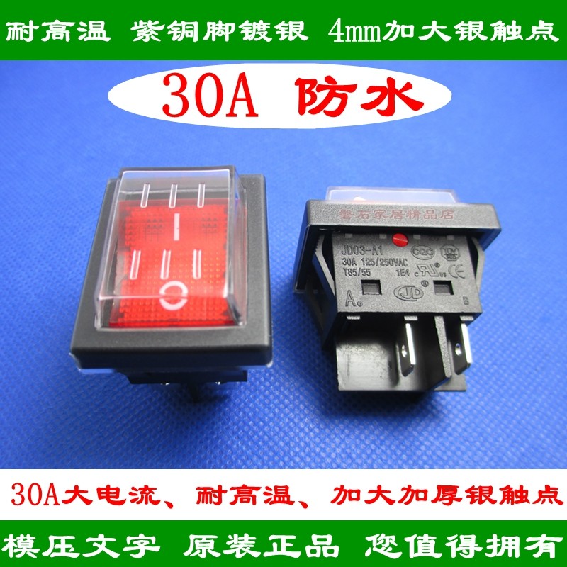 KCD2 KCD4 Welding machine dustproof waterproof rocker switch JD03-A1 4 feet with lamp high current 30A250V