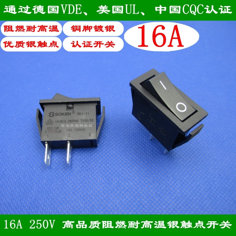 Long flat waterproof vessel type switch KCD3 series boat shape switch 2 foot 2 leg RK1-11 large current 16A