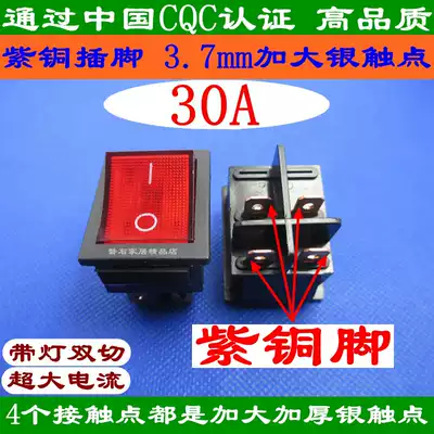KCD rocker switch Red button with light 4 feet 2 gears high current high power electric welding machine switch 30A 250V