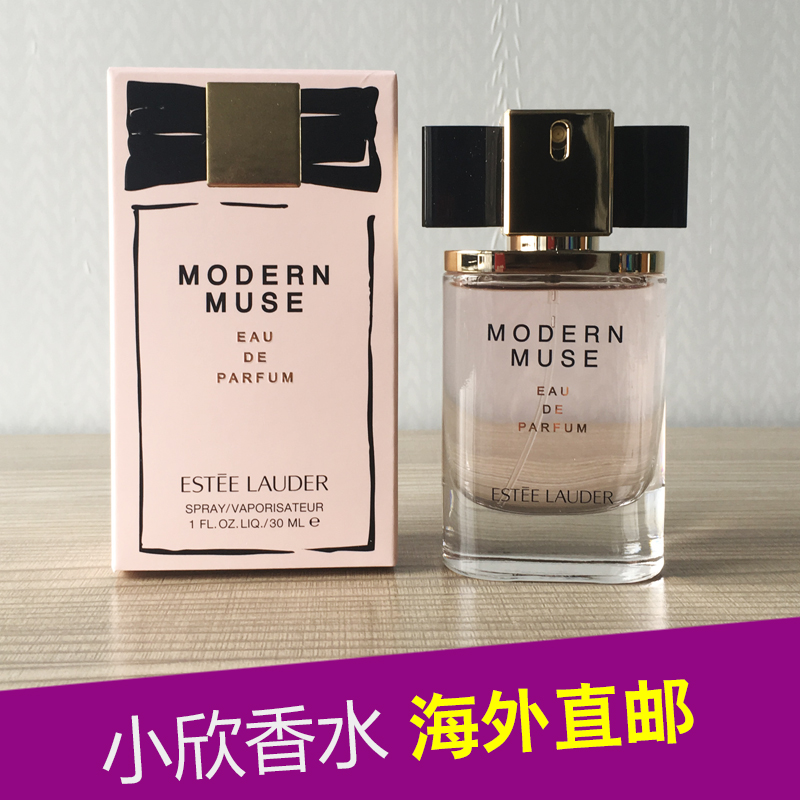 香港直邮雅诗兰黛Modern Muse摩登缪斯女神女士香水EDP50ml正品