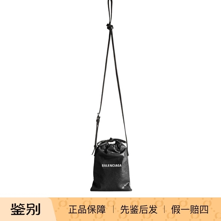 Balenciaga Men's Black Sheepskin Shopper Dust Bag Phone Case