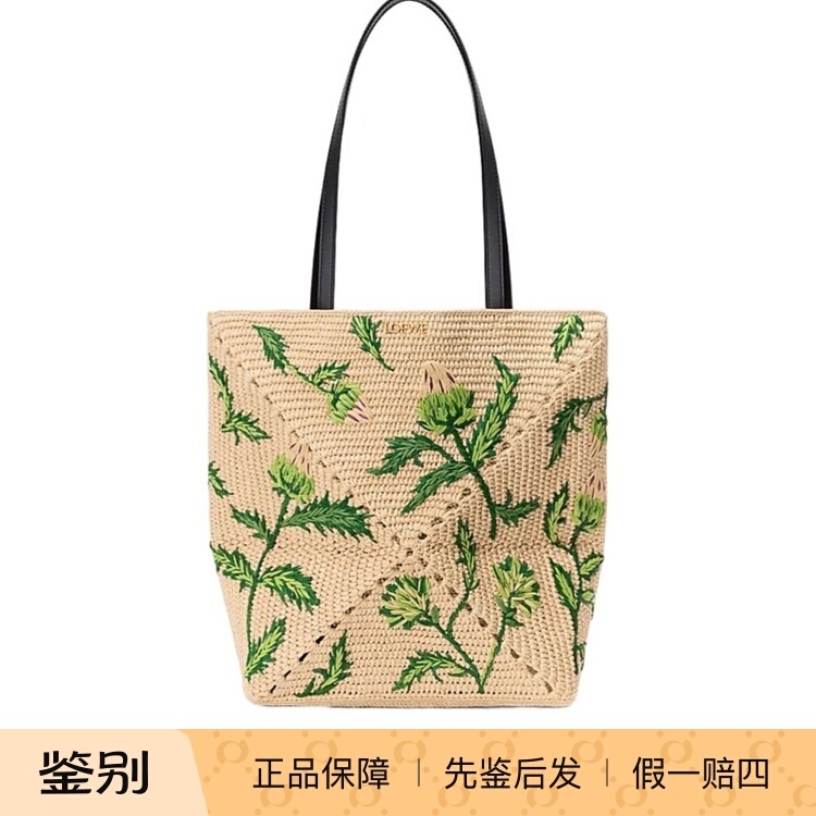 Loewe Women's Beige Floral Raffia Woven Puzzle Fold Shoulder Tote Bag