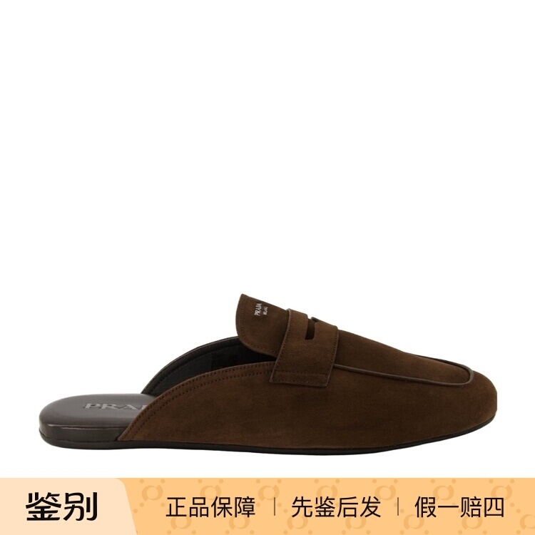 Prada Men's Dark Brown Calfskin Suede Round-Toe Flat Mules Sandals