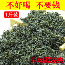 2021 new tea Jiangxi specialty dog gunnao tea Jiangxi Suichuan dog withered brain tea super green tea bag 500g