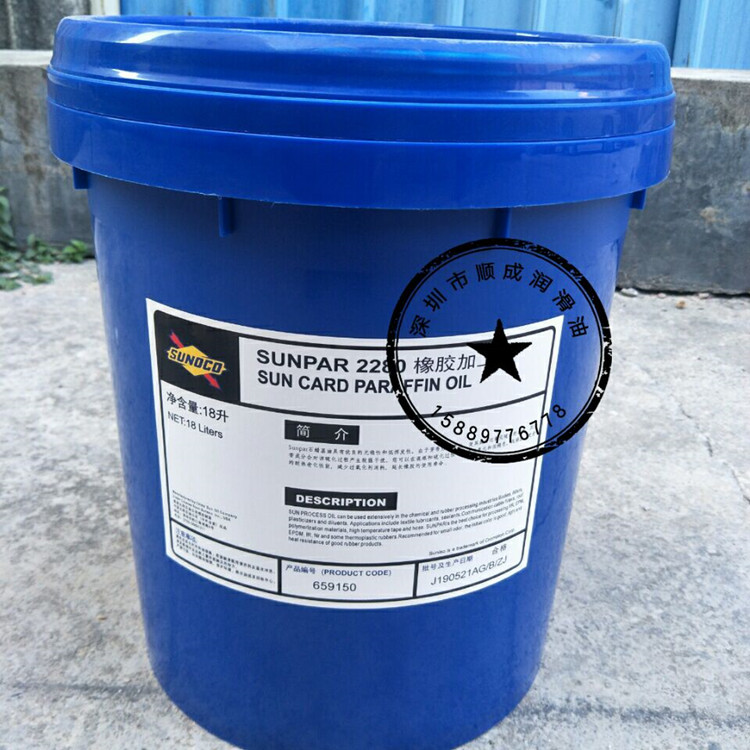 Sun Paraffin Oil SUNPAR 2280 Rubber Processing Oil 18L