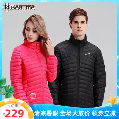 Beike down jacket women's autumn and winter 2020 new thin short stand-up collar warm fashion jacket men FNA04251