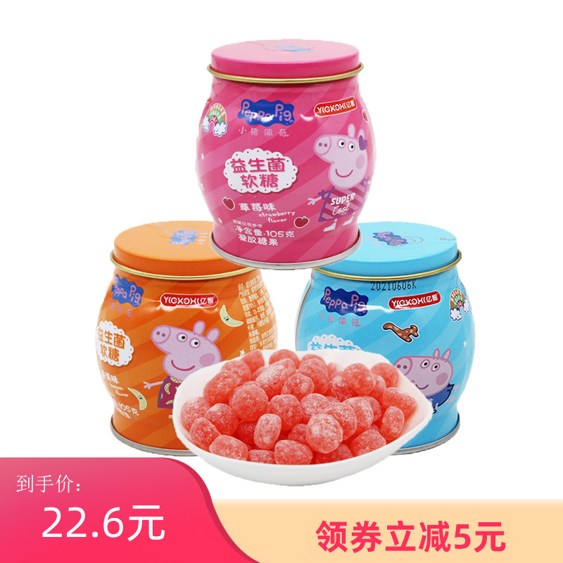 Piggy Page Probiotics Fudge 3 cans Strawberry Flavor Banana Sour Milk Flavor Kids Candy Canned Snacks