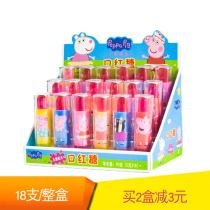 Piggy Page Sugar 18 Whole Box of Fruit Flavored Candy Lipstick Sugar Kids Creative Snacks