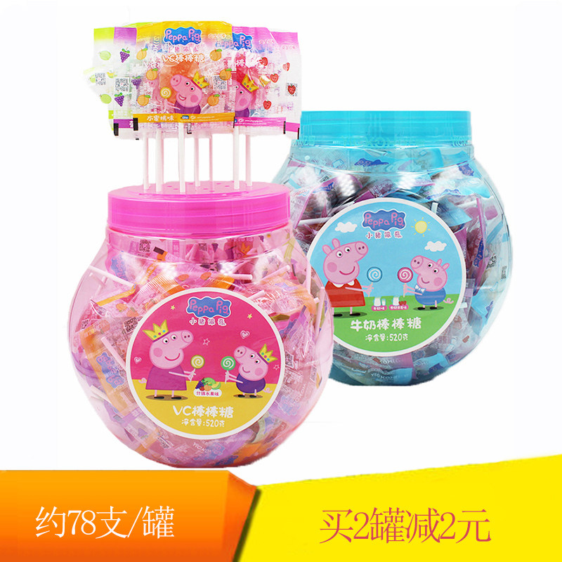 Yizhi Piggy Page Lollipop 520g Canned Fruit Flavor Milk Flavor Lollipop Children's Candy Snacks