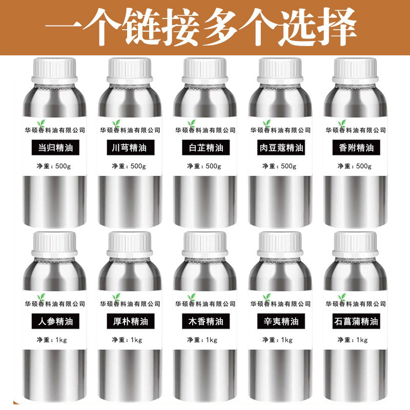 Pure Mugwort Essential Oil, Angelica, Frankincense, Atractylodes, Astragalus, and Bupleurum Natural Plant Essential Oils for Back Massage and Full-Body Meridian Clearing