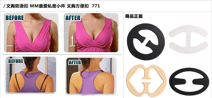 Fixation pour soutien-gorge - Ref 821425 Image 17