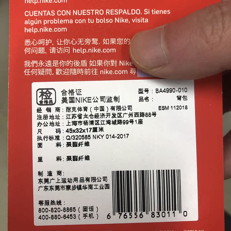 Nike nike thể thao ba lô túi sinh viên túi ánh sáng du lịch giải trí túi máy tính nam và nữ BA4990 - Ba lô balo thời trang