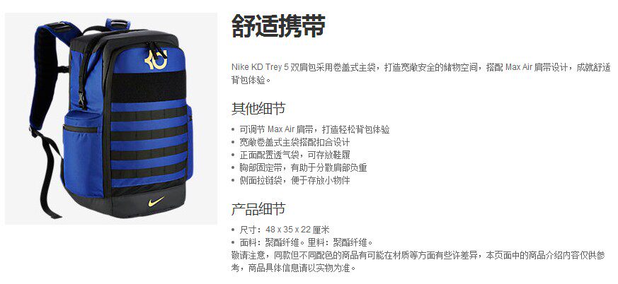 美品 ナイキ Kd Trey 5 バックパック Ba53 リュック Stiatabalong Ac Id