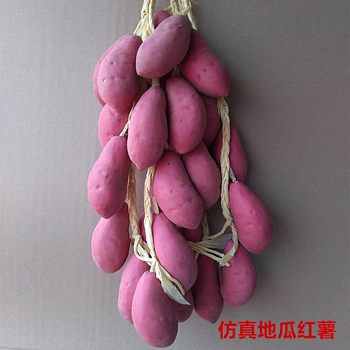 Simulated sweet potato sweet potato sweet potato model pendant wall hanging farmhouse hotel simulated purple potato skewers performance props Simulated sweet potato sweet potato sweet potato model pendant wall hanging farmhouse hotel simulated purple potato skewers performance props