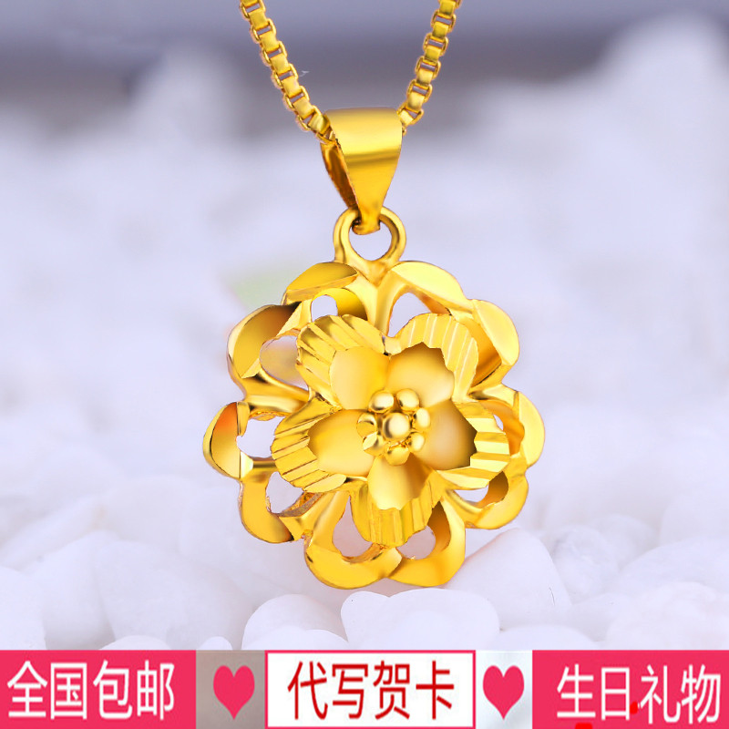 Gold Flowers Pendant Women 999 Pure Foot Gold Pendant Hollowed-out Rose Necklace Valentine's Day Birthday Gift To Girlfriend