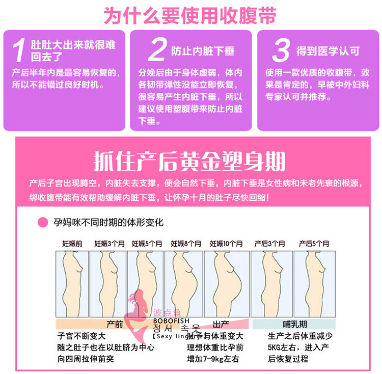 Corset PLYND simple en autre - Ref 671623 Image 6