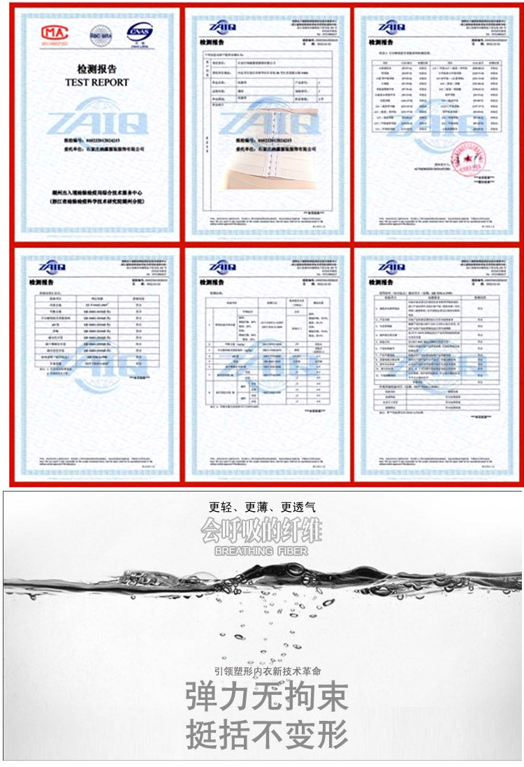 Corset - Ref 679247 Image 15