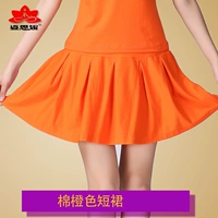 Рыжая оранжевая мини-юбка