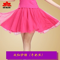 Розовая красная марля