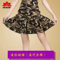 Юбка из хлопковой кампании Dark Khaka