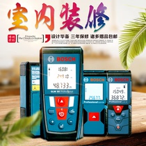 Bosch infrared laser rangefinder handheld measuring instrument electronic ruler high precision measuring room meter 40 meter measuring instrument