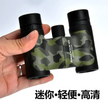 nikon nikon Binoculars 8X10X21 Army Camouflage Nitrogen-filled Waterproof Pocket Portable High-definition