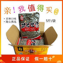 Sunflower family spiced red dates Cream Caramel pecans 5kg bulk melon seeds multi-flavor whole box of fried snacks