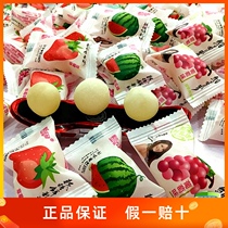 Fruit flavor crispy sandwich soft candy small particles festive candy multi-flavor mixed 5kg full bag bulk candy candy