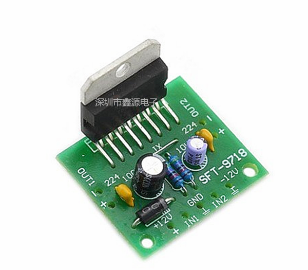 TDA7297功放散件直流12V数字功放2.0套件双声道电子DIY音频功放板