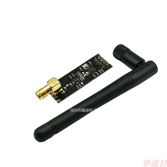 1100米远距离 NRF24L01+PA+LNA无线透传模块发射接收模块送天线
