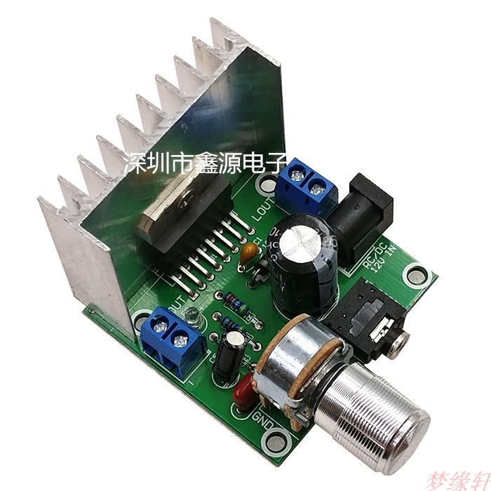 TDA7297功放板 数字功放板双声道无噪音12V成品功放板 功放