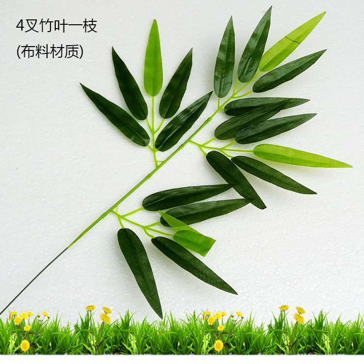 Mô phỏng vận may lá giả cây xanh cây hoa vườn phòng khách nhựa trang trí nội thất giả tre mô phỏng cây - Hoa nhân tạo / Cây / Trái cây chậu cây giả