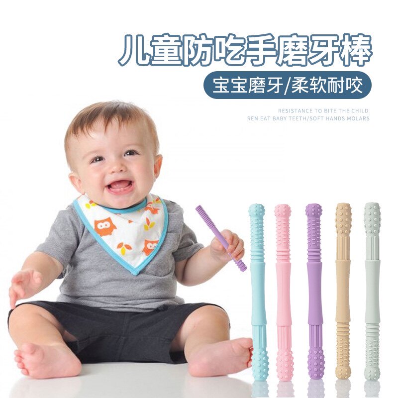 Grinding Tooth Stick Baby Gum Food Grade Silicone Gel Dentiel Gum Baby Anti-Eat Hand Bites Gum Baby Chewing Toys-Taobao