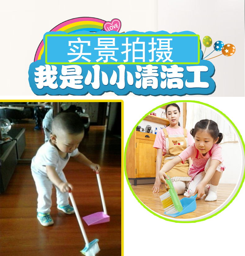 [Lắp ráp 2 phần] chổi đồ chơi trẻ em trẻ em 簸箕 đặt lau dọn lau lau nhà búp bê em bé