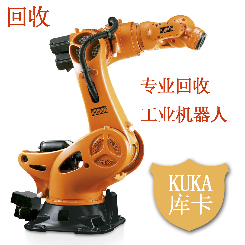 High-Price Recycling Robot Robotic Arm Kuka Waste Industrial Robot Arm Kuka Nationwide Recycling High-Price Recycling Robot Robotic Arm Kuka Waste Industrial Robot Arm Kuka Nationwide Recycling