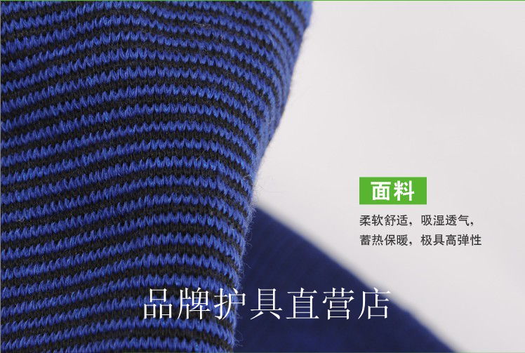 Protection sport - Ref 583241 Image 20